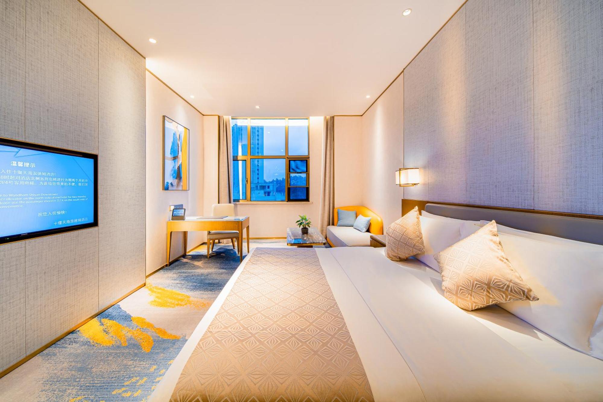 Hotel Wyndham Shiyan Downtown Esterno foto